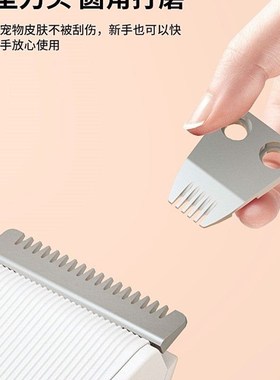 dog shaving device pet foot hair cutting dog artifact electr