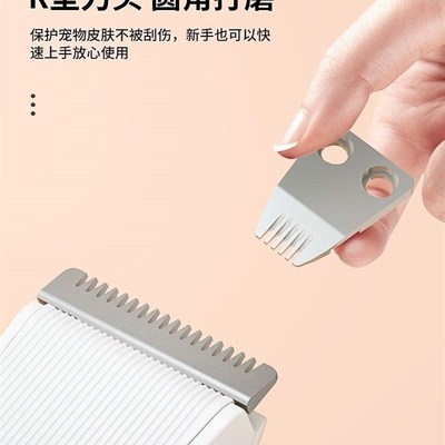 dog shaving device pet foot hair cutting dog artifact electr
