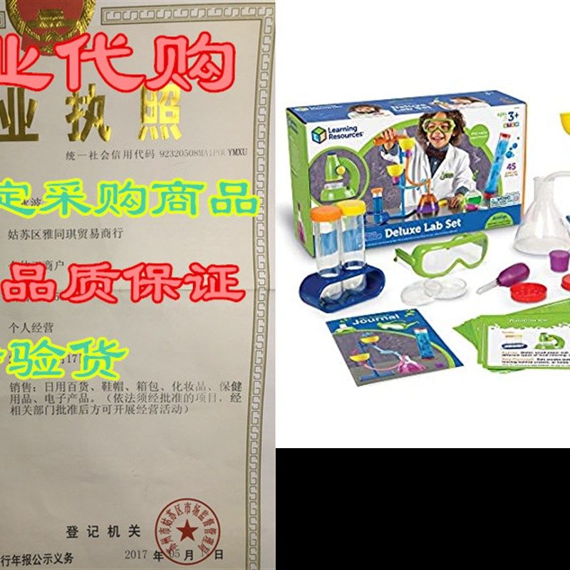 Learning Resources Primary Science Deluxe Lab Set, Scienc