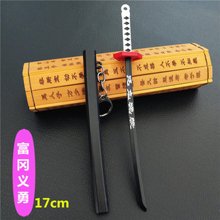 Hot Demon Slayer Sword Keychain Japan Anime Demon Slayer Kim