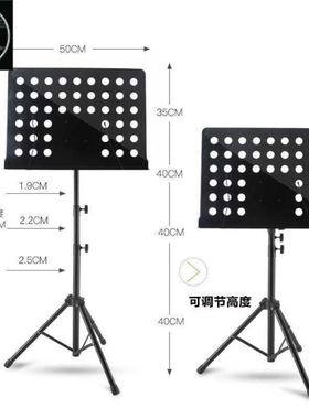 music stand lifting and lowering music stand big music st