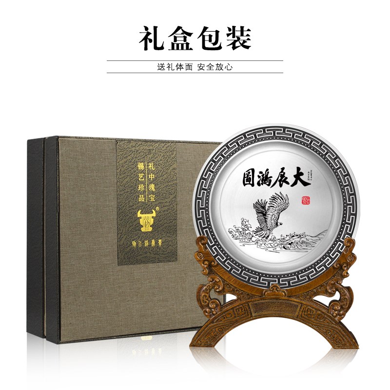 锡圆盘摆件金属奖牌定制荣誉表彰周年庆典商务礼物退荣休纪念品