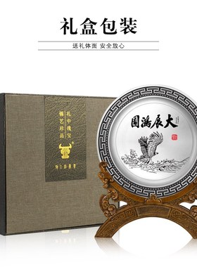 锡圆盘摆件金属奖牌定制荣誉表彰周年庆典商务礼物退荣休纪念品