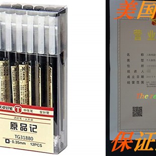 Gel Pen 0.35mm Black Blue Ink Pen Maker Pen School Office st
