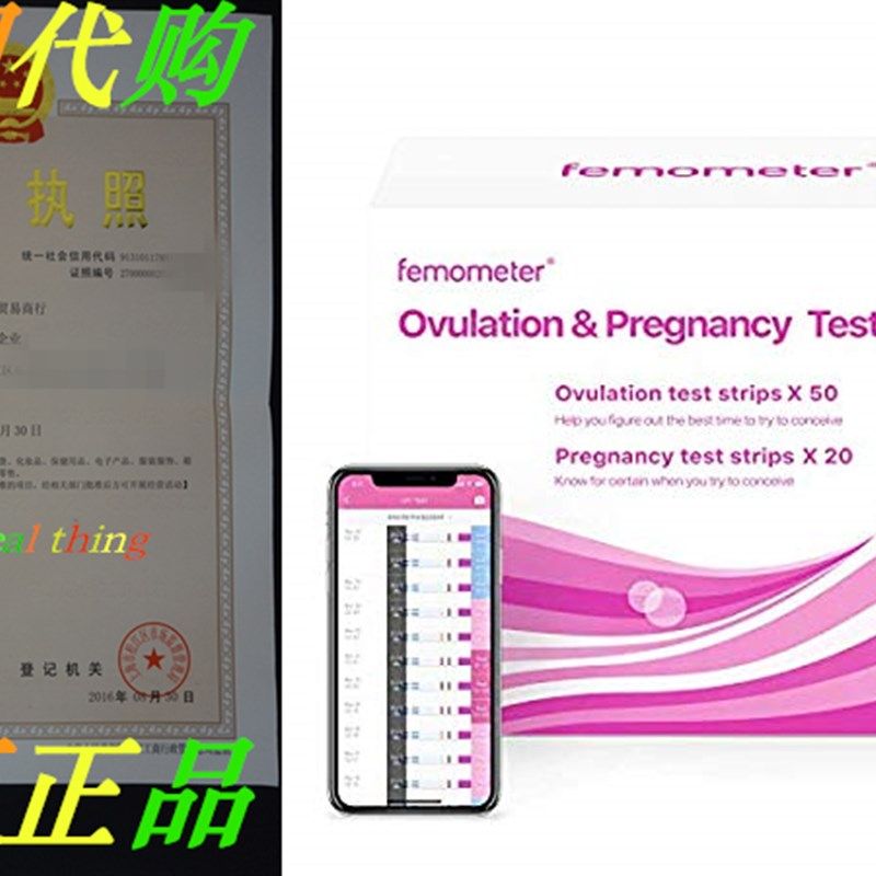 Femometer 50 Ovulation Test Strips and 20 Pregnancy Test Str