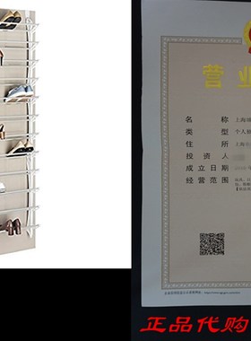 Whitmor Over-The-Door Shoe Rack, 36-Pair, White