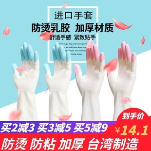 MR糖艺手套防烫防粘耐高温糖王拉糖用加厚隔热不烫鲨鱼油守护神手