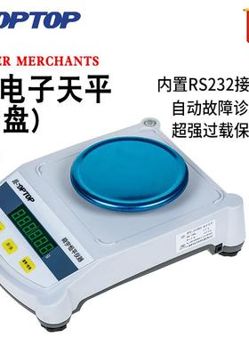 上海恒平 电子天平 MP1002 MP2002 MP3002 MP4002 MP5002