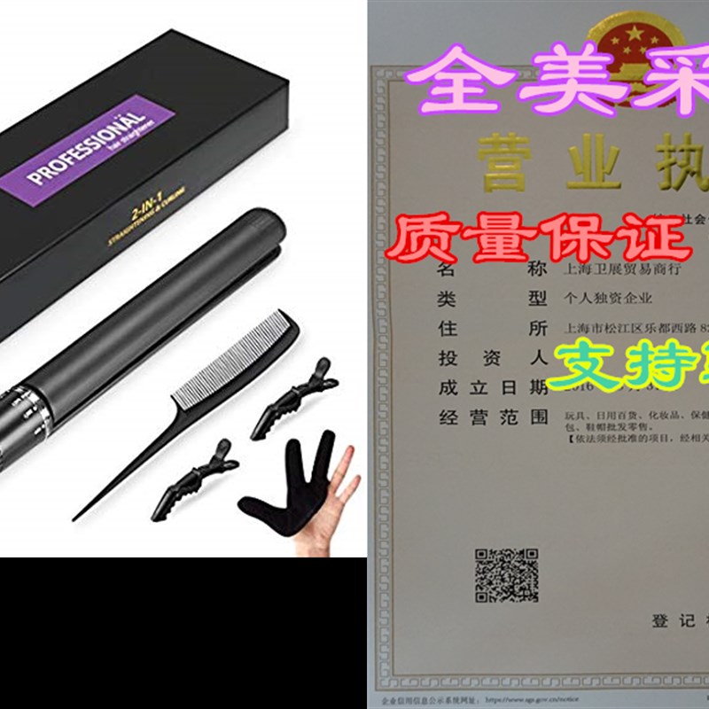 Hair Straightener Curling Iron Hair Curler Flat Iron 2 in 1