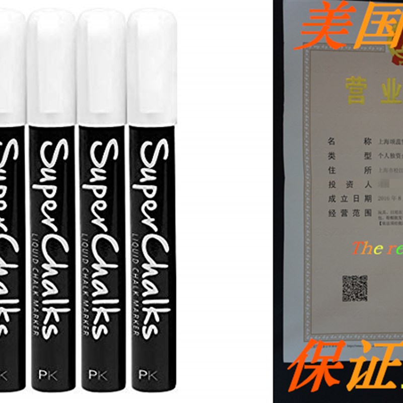 SuperChalks White Liquid Chalk Marker Pens 4-Pack - 4mm Reve