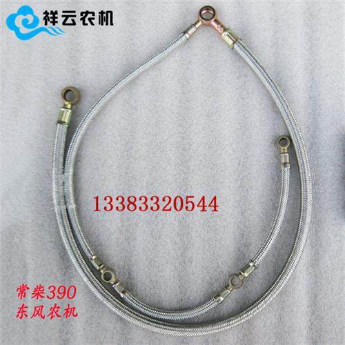 常州东风农用拖拉机配常州常柴引擎三缸回油管/燃油管/输油管