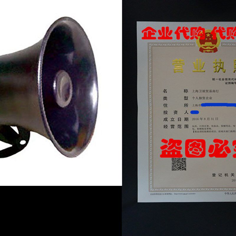 PYLE PSP8 All Weather 5-Inch Trumpet Speaker