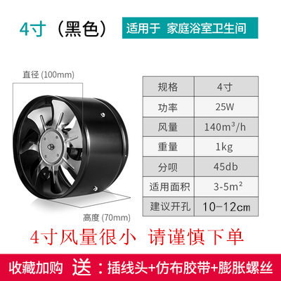 新品管道引通风i机小型不锈钢烟筒厨房农村家用工业换气扇民用排