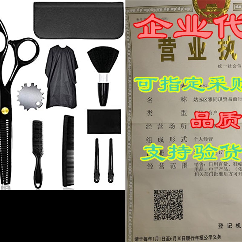 Professional Haircut Shears, Hair Cutting Scissors Set wi