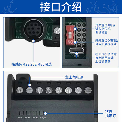好货有续PLC串口转网路接口汇川H1U/H2U/H3U系列PLC1转2/网路接口