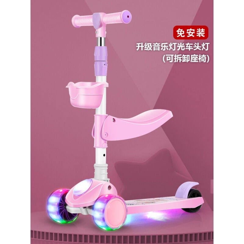 好货儿童平板车滑板车三合一大童滑板/活力板/手指滑