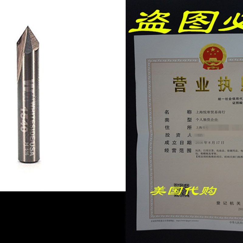 Whiteside Router Bits 1540 V-Groove 60-Degree 1/4-Inch Cutt