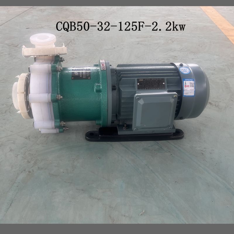 新款B50-32-125F-2.2kw氟塑料防腐蚀氟塑料磁力泵