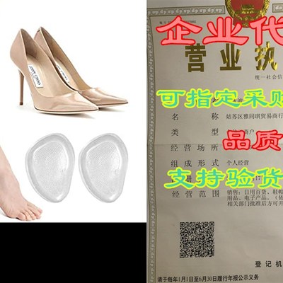 Metatarsal Pads for Women High Heel Extra Soft Ball of Fo
