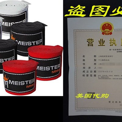 Adult 180 Hand Wraps for MMA & Boxing - 3 Pairs P