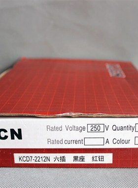 。船型翘板开关KCD4电焊打磨电源带灯按钮2红色只档6包脚16A250V5