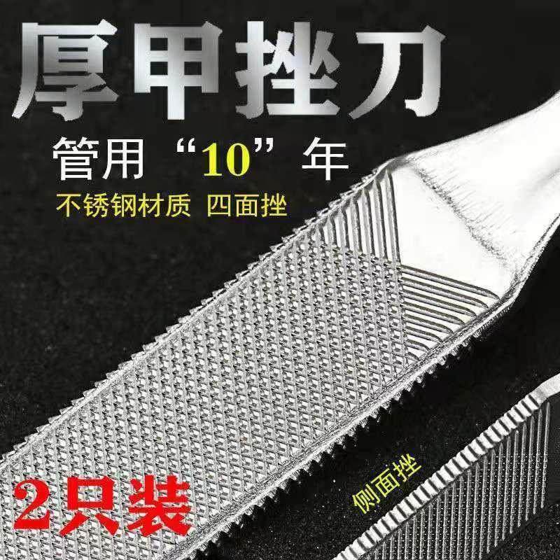 磨甲器灰指甲不锈钢锉打磨条修磨厚硬脚趾甲灰甲挫修甲挫刀磨甲器