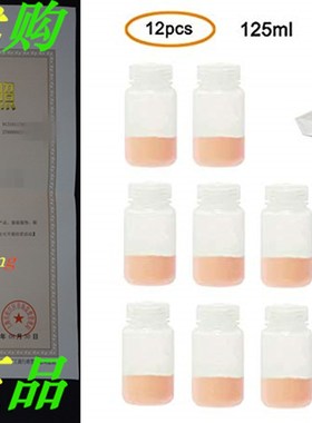 ULAB Scientific Wide-Mouth Plastic Round Bottles and Measuri