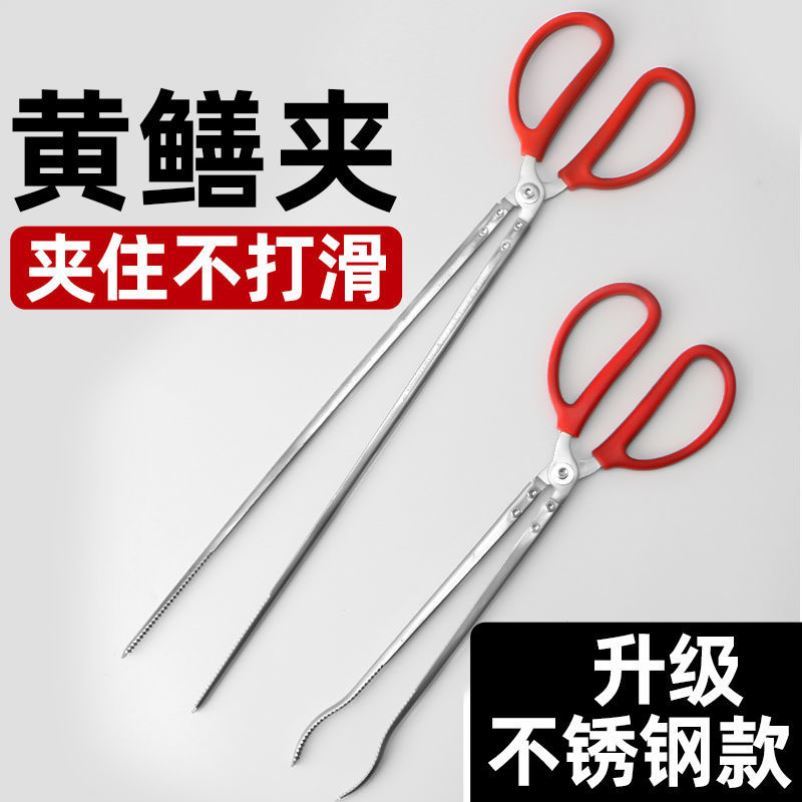 不锈钢赶海夹子工具黄鳝夹子鳝鱼夹泥鳅螃蟹钳子防滑防脱抓捉专用