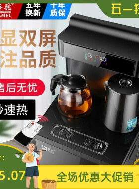 好货茶吧机家用冷热一体机迷你小型新款全自动下置水桶饮水机A茶