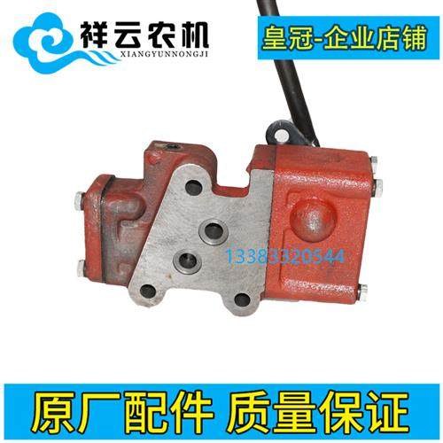 江西丰收马恒达180200四轮拖拉机配件液压提升器分配器分配阀原