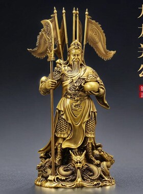 全铜九龙关公关二爷神像武财神家居客厅供奉关羽摆件店铺开业送礼