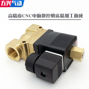 常开高压电磁阀540404T 2分4分6分1寸空压机吹瓶机水阀气阀5MPA