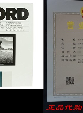 MGIV Multigrade IV RC Pearl 8x10 (50 Sheets)