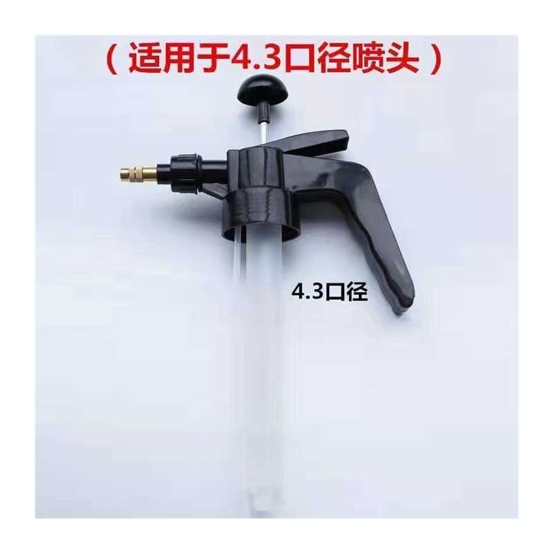 喷壶瓶身喷雾器喷壶水壶配件压力洒水壶备用喷头气压喷水壶零件