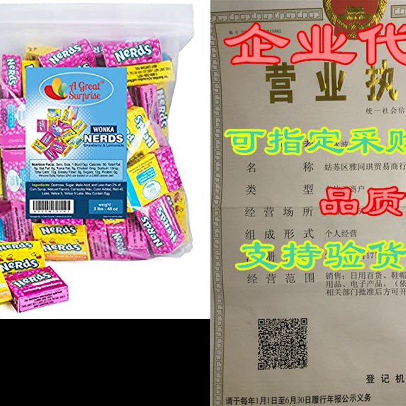 Nerds Candy - Wonka Nerds - Bulk Candy - 3 LB