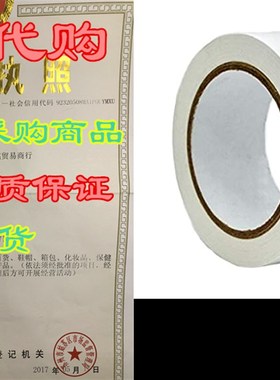 WOD VTC365 White Vinyl Pinstriping Tape, 2 inch x 36 yds.