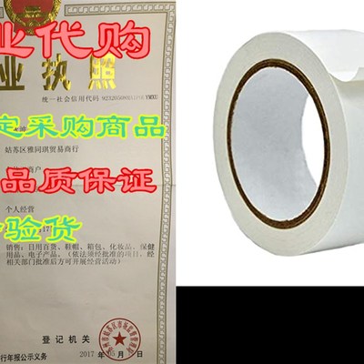 WOD VTC365 White Vinyl Pinstriping Tape, 2 inch x 36 yds.