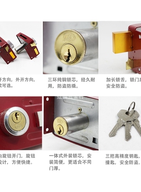 三环牌老式防盗门锁101红色方舌双舌双保险暗锁房门锁铁门锁纯铜