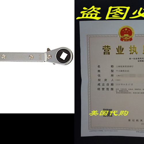 hilmor 1839043 Off Set Service Wrench,  1/4 x 3/16&qu