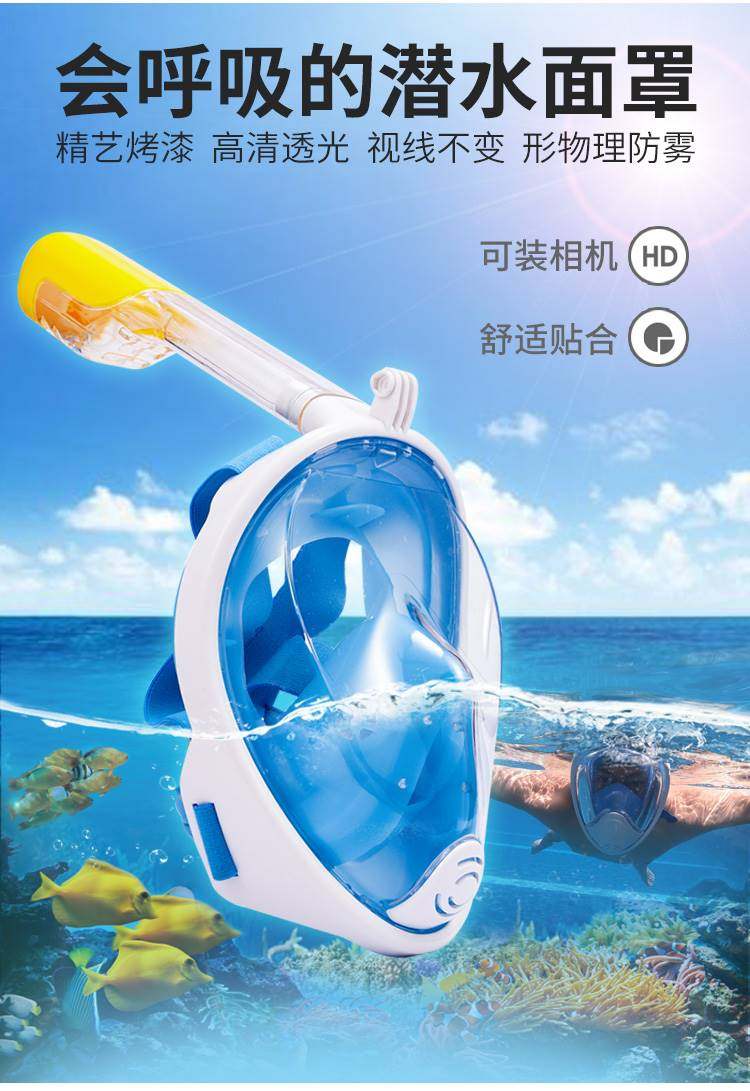 游泳眼镜可呼吸防水雾男女浮潜管套装护鼻呛一体面罩儿童带高清目