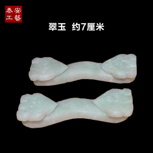 米黄玉如意全套陪葬品骨灰盒前贡品小摆件七星床随葬下葬殡葬用品