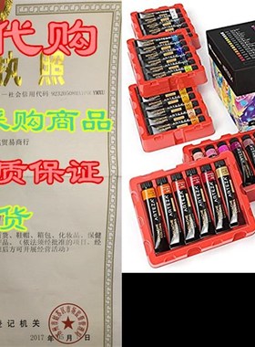 ARTEZA Gouache Paint, Set of 60 Colors/Tubes (12 ml/0.4 U