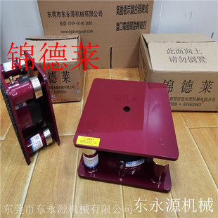 裁切机防震垫锦德莱模切机裁床油压裁断机防振垫避震器