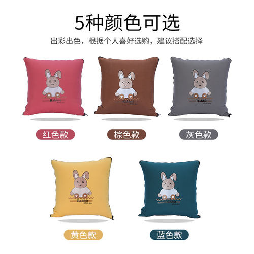 抱枕被子两用汽车用品车载靠枕空调被车用折叠被沙发客厅卡通抱枕