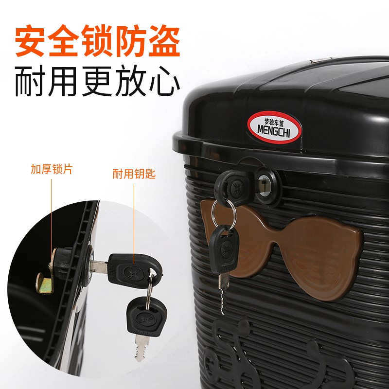 前後通用电动自行车车筐电动车後座篮子防雨防盗大容量储物筐菜篮