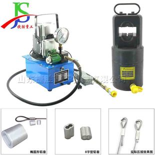 小型便携铝套压接机 12.5mm钢丝绳压接机 60T135T钢丝绳压套机