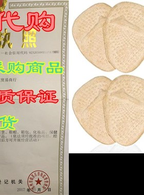 Metatarsal Pads  Metatarsal Pads for Women  Ball of Foo