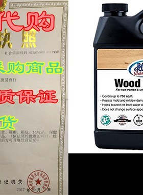 Rainguard Water Sealers SP-8003 Wood Sealer Super Concent