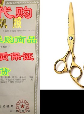 VANELC Hair Cutting Scissors Set 6 Inch, Hair Thinning Sc