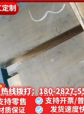 供应C86200高强度锰铜C86300拉制圆棒c46200黄铜板c18200铬青铜棒